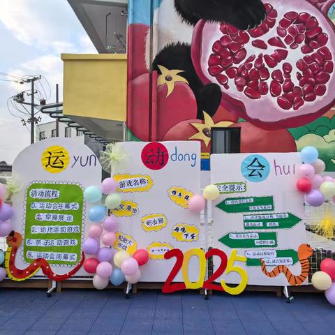 大手牵小手， 一起来加油。