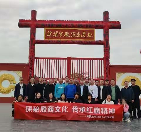 学习红旗渠精神，提升党性修养——将官池教育党支部赴红旗渠红色基地学习