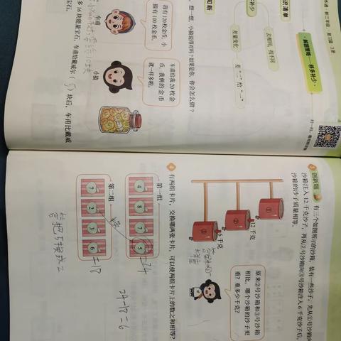 黄新辰2023暑假第四周汇总