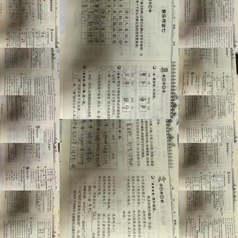 黄新辰7月16日，语文暑假作业40面，五年级字帖26课，背诵古诗五首，文言文两遍（岳阳楼记，陋室铭），阅读摘抄七遍，练字17面。数学口算六页，作业五课。英语默写四下单词。