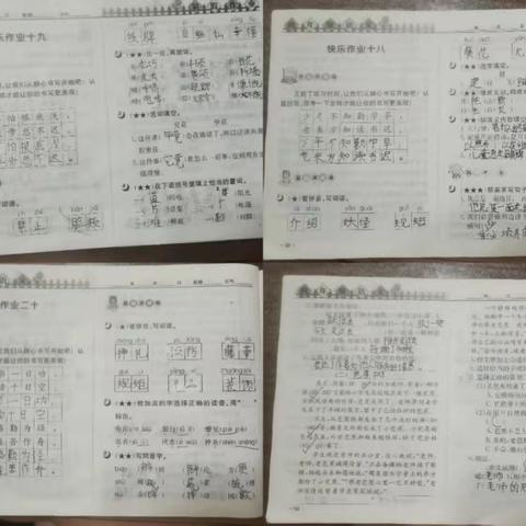 黄新辰-阅读摘抄6次，语文暑假作业全部完成，思维导图+推荐卡共两份，数学预复习资料完成15页，英语听写四下所有单词和五上一二单元。