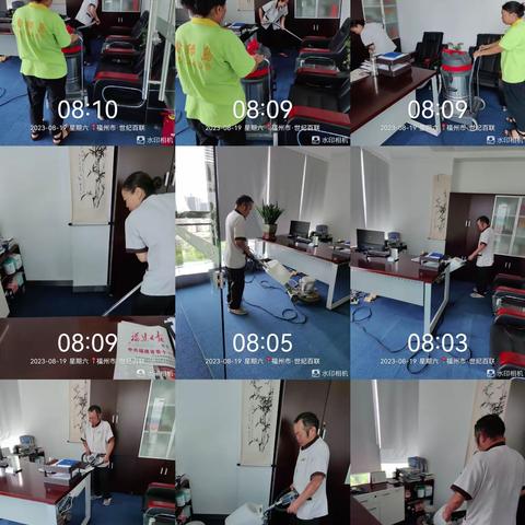 世纪百联2023年8月份的月总结