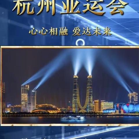 港湾物业体育场路项目部2023年9月4日-9月8日工作汇报（副本）