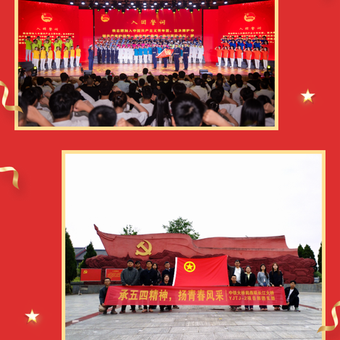 燕矶长江大桥项目部积极开展 “当好新时代劳动者，不负青春奋斗” “迎五一、庆五四”主题活动