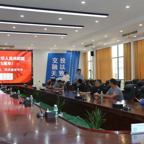燕矶长江大桥项目部积极开展“筑梦燕矶扬帆 同庆盛世中华”国庆主题系列活动