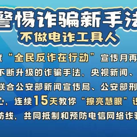 起底电诈丨航班取消？返赔偿金？“机票退改签”骗局近期高发 已有多人中招