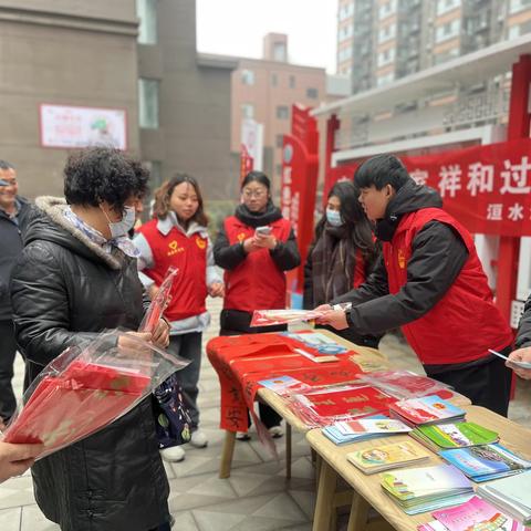 魏州街道办洹水湾社区联合多部门开展“安全带回家 祥和过大年”安全知识宣传志愿服务活动