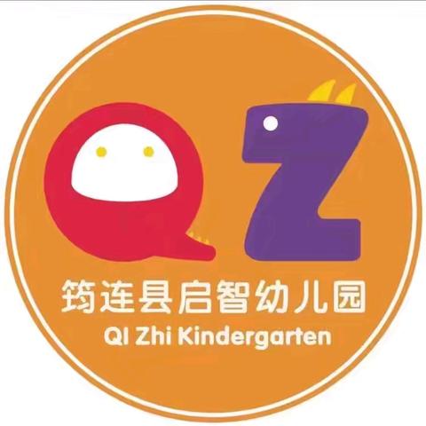 ［招生公告］筠连县启智幼儿园2025年春季开始招生啦！！