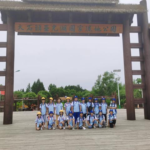 夏日研学，发现无限可能——安图县王德泰红军小学三年四班研学旅行（副本）