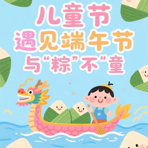 米米幼儿园米果一班五月份成长足迹