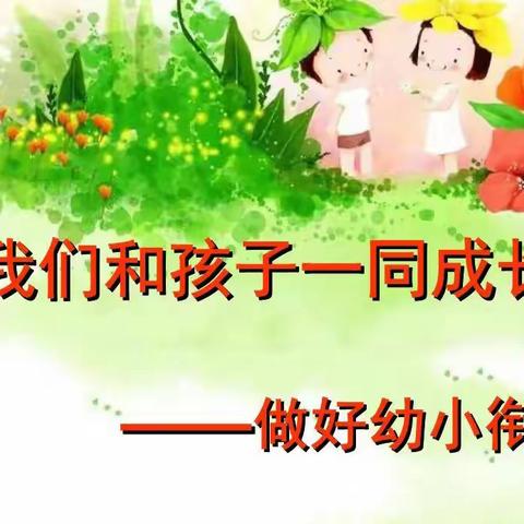 花蕾幼儿园的文章