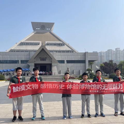 华夏泱泱 泽中建都--中原少年夏日游河南博物院