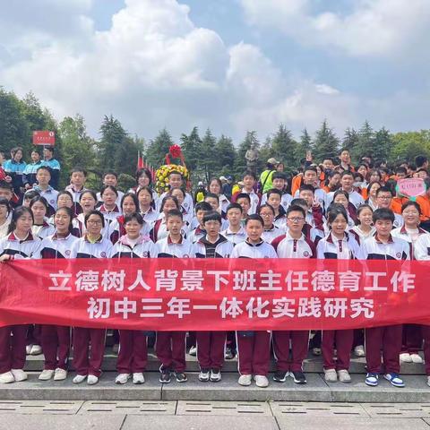 德润知行，以德育滋养孩子心灵——萍乡六中七（12）班研途掠影