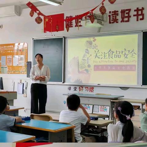 【梧桐·和育】学习食品安全知识，提高自我保护能力——家长进课堂之食品安全篇