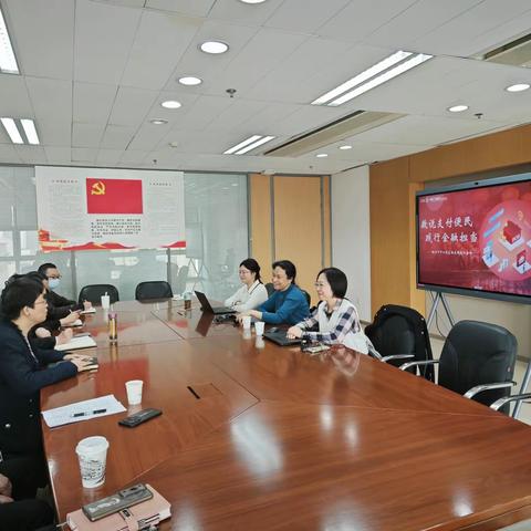 软件开发中心广州研发部赴湖北分行开展商户业务调研