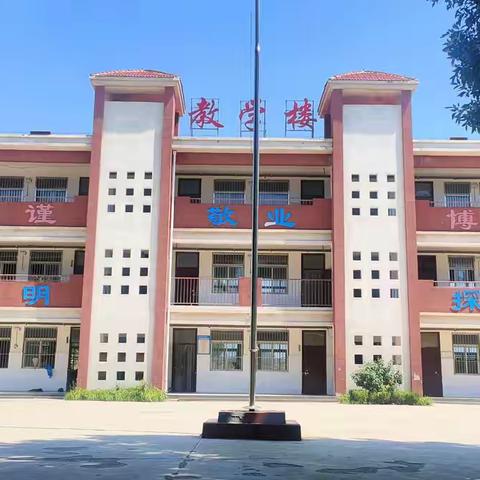 莘县河店镇新星小学2025年一年级新生招生简章