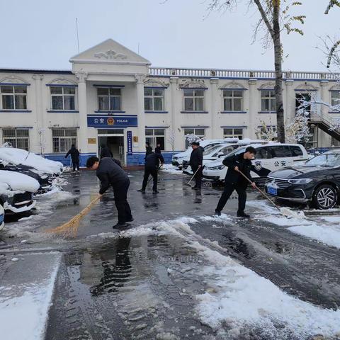 清雪行动，温暖寒冬