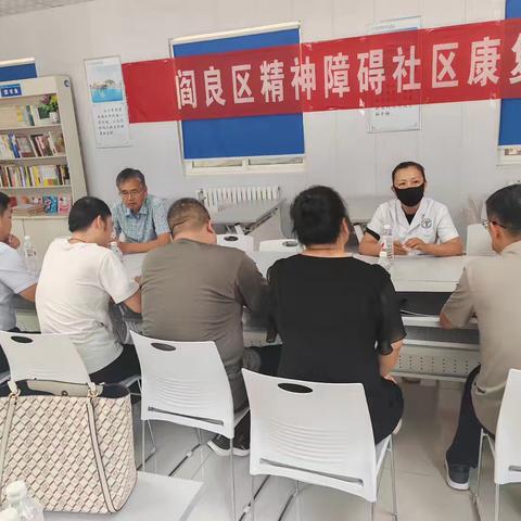 高陵区民政局赴阎良区考察学习精神障碍社区康复服务项目