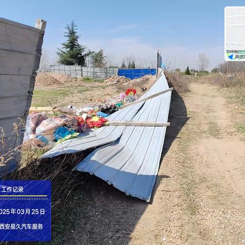 3月25日全区坟茔地环境卫生督导工作情况汇报