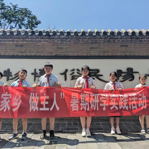 游古建民俗博物馆 品家乡文化之精髓——安阳市人民大道小学五（1）班第九小组走进安阳民俗博物馆