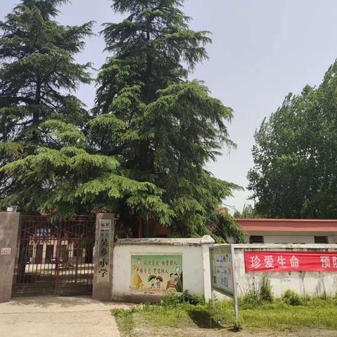 增强防患意识 绽放生命光芒 ——吴乡小学假前防溺水家访及安全教育