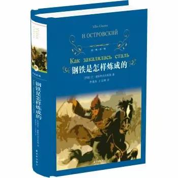 读书香到心——鄠邑区第一中学暑期读书活动见读（二）