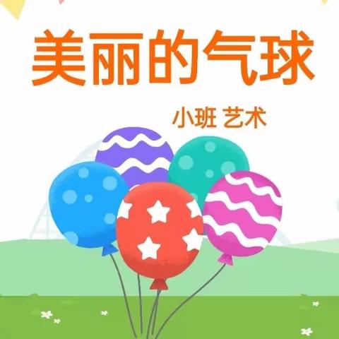 暑假音乐相册《艺术篇》