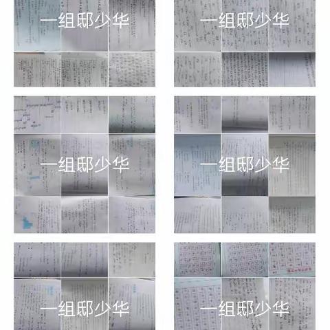 起跑领先一步，人生领先一大步：成功从选定目标开始。早安！——唐县齐家佐中学八二班优秀作业