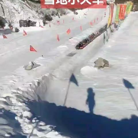 1月21日抚顺天女山冰雪欢乐谷，千米雪道一日游110元含午餐