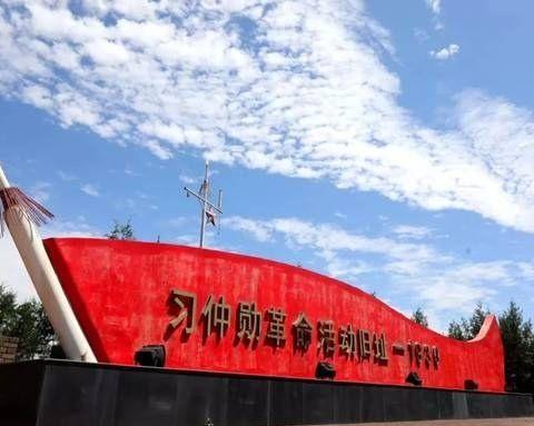 中国工商银行长武县支行党支部开展“传承红色基因•筑牢基层堡垒”主题党日活动