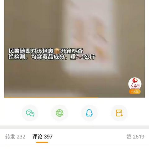 本周汇报总结