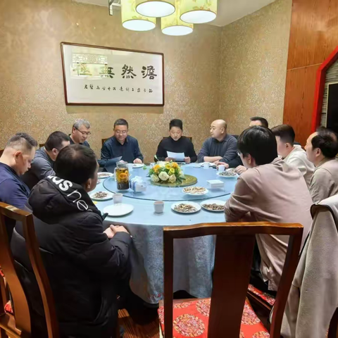 凝心聚力启新程  砥砺前行谱新篇 ---西安市莲湖区工委西仪总支 新年座谈会成功举行