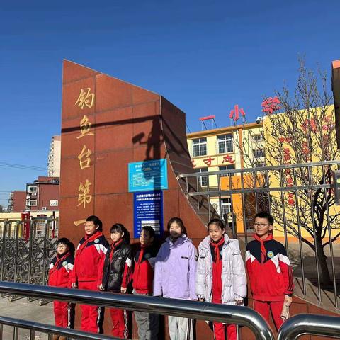 《学习雷锋好榜样》———钓鱼台第一小学三一中队第五小队