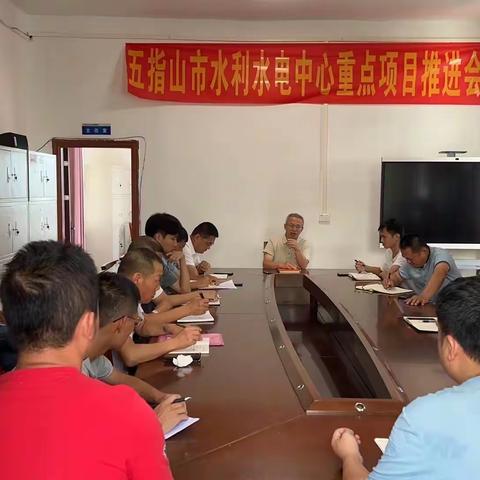 五指山市水务局10月7日-13日周工作简报