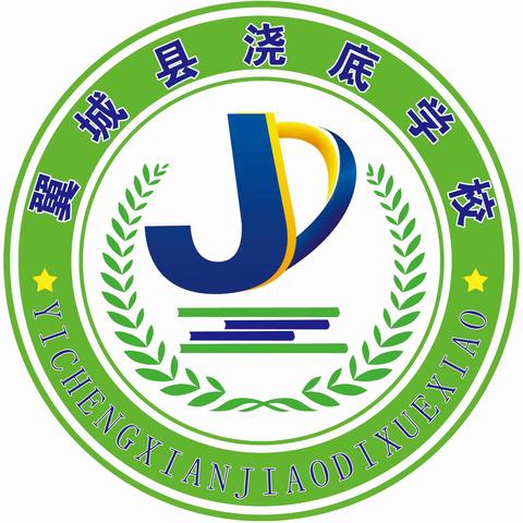 学习烈士精神  传承红色基因——浇底学校党支部赴翼城县烈士陵园开展红色教育专题活动