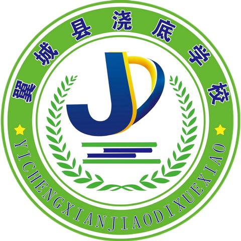 情系学生  爱在家访——浇底学校开展暑假家访活动