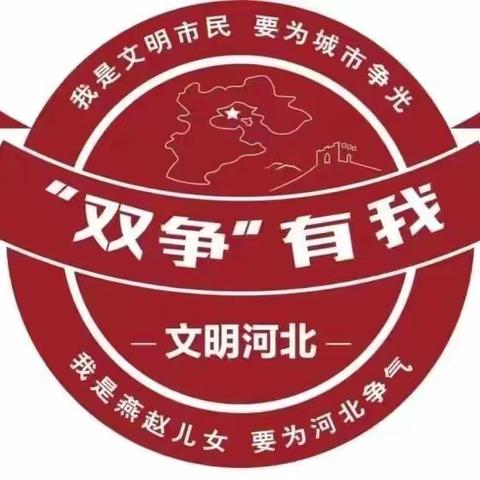 “双争”进行时｜种植一“夏” 收获快乐——丛台区十里铺小学暑期实践活动