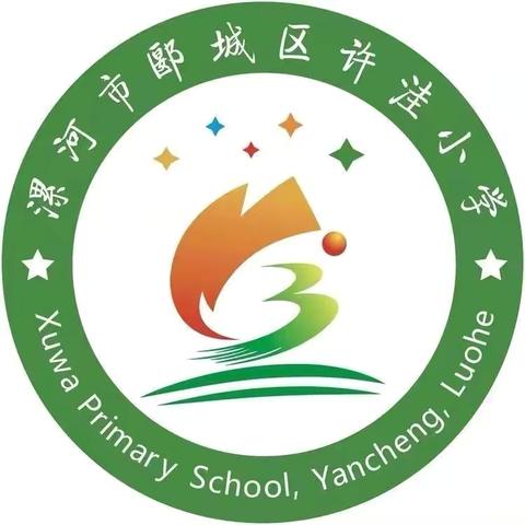 “星光熠熠，童心童言”——一六班下学期班主任工作总结