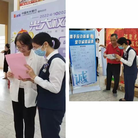 省体支行“情暖新市民”普及金融知识宣传活动