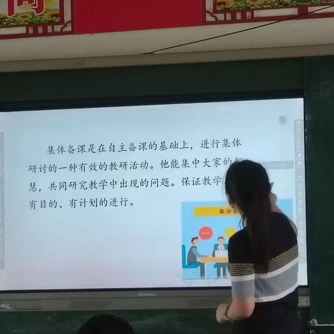 学无止境 聚力前行 一一虞城县2023年暑期小学语文继续教育培训