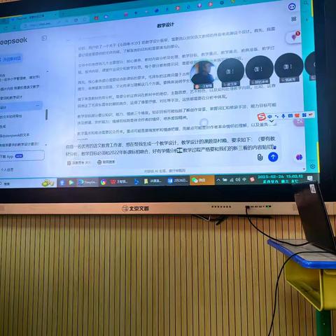 人工智能赋能教育创新开启智慧教学新篇章----北湾教育管理中心成功举办人工智能在教学中的应用与策略专题培训、开学各校（园）警示教育培训