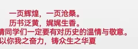 @2023级高一新生，高中历史学法指导请查收