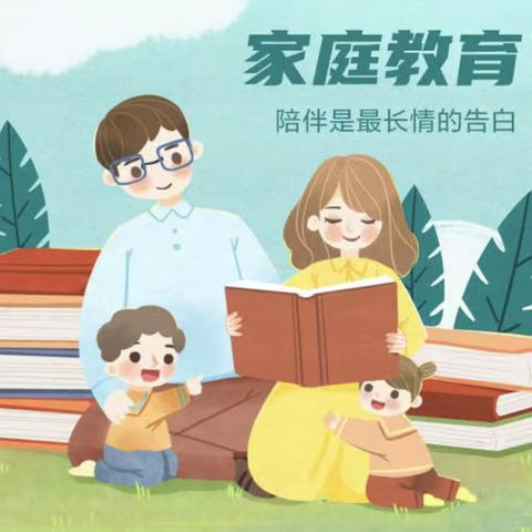 【中心幼儿园·家校共育】——家长学校（第二期）