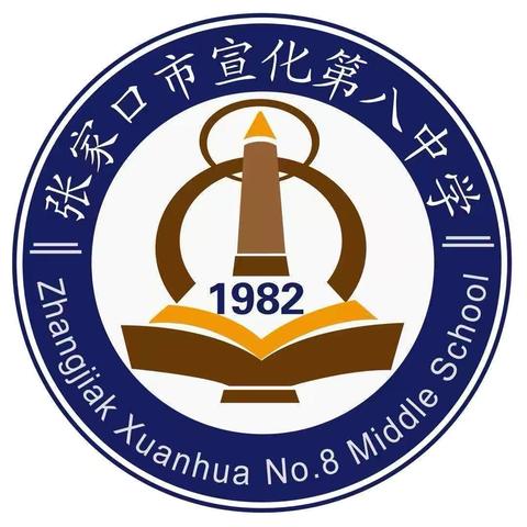 以课堂为镜，映照道德之美——初中道法优质课评比活动