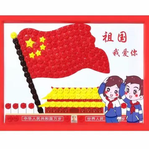 沿港社区开展民生微实事项目---“全民共读，‘阅’享时光”阅读推广服务项目之“手工伴童心”活动