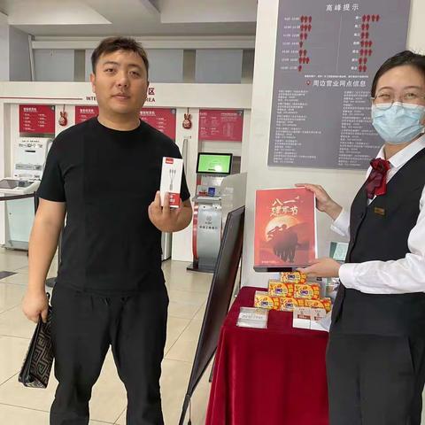 新街口牡丹园支行积极响应总分行为军服务政策，确保军人客户拥有高质量服务体验