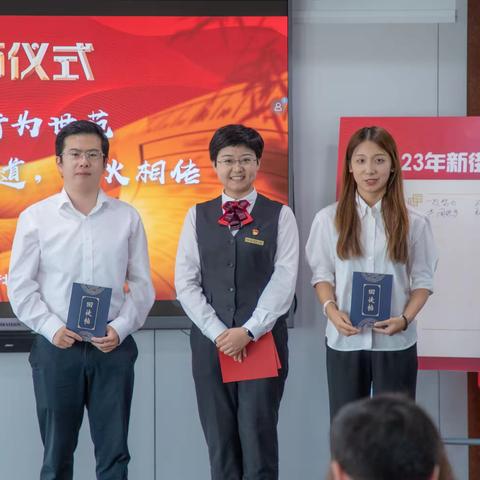 新街口牡丹园支行迎接新员工，以梦为马，不负韶华