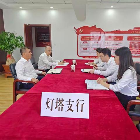 辽阳分行党委书记、行长信刚到灯塔支行开展工作调研