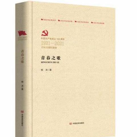 读书香到心———鄠邑区第一中学暑期读书活动见读(二)