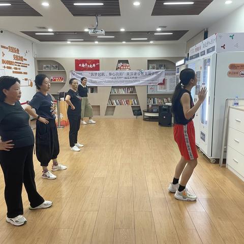 “深体力行”减压大作战